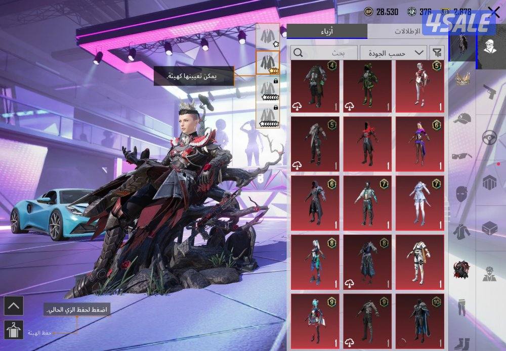 بيع حساب ببجي5