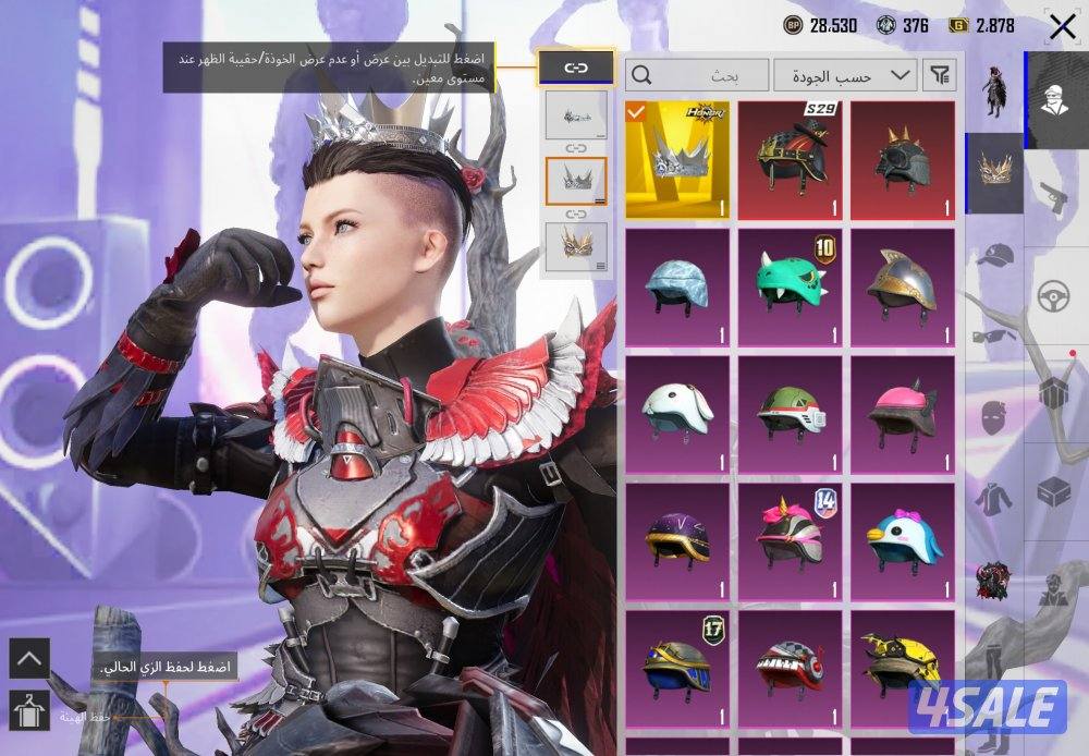 بيع حساب ببجي6