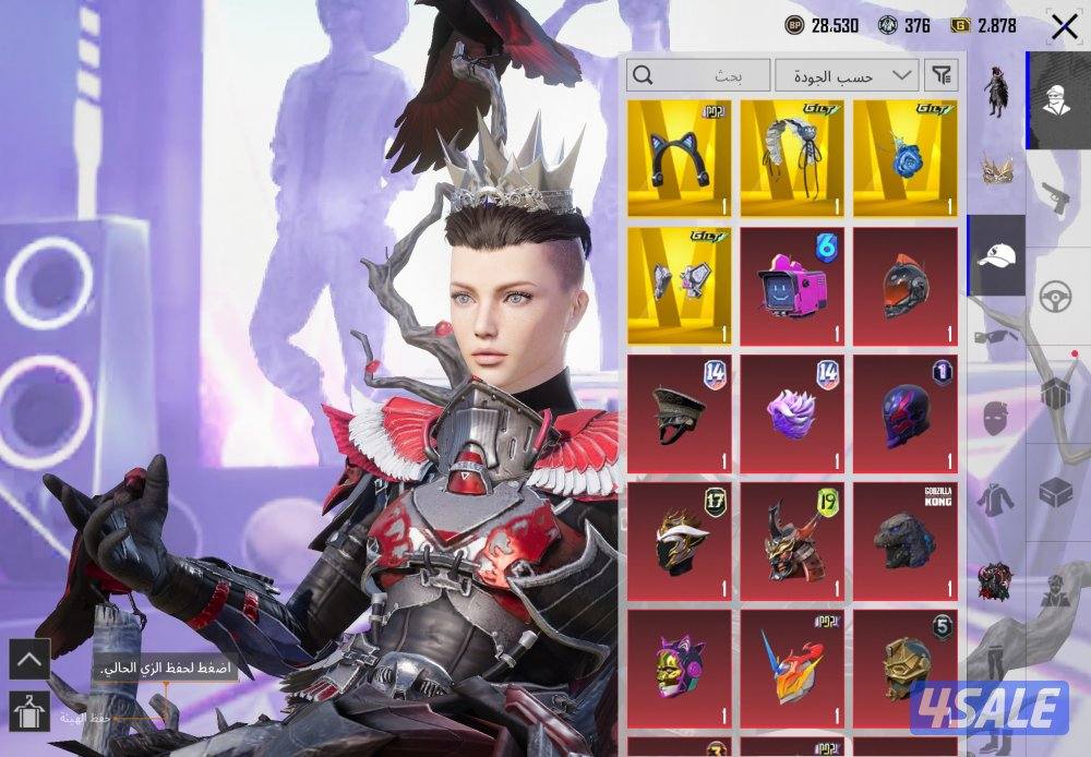 بيع حساب ببجي8