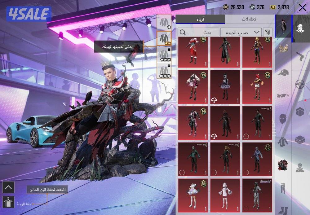 بيع حساب ببجي7