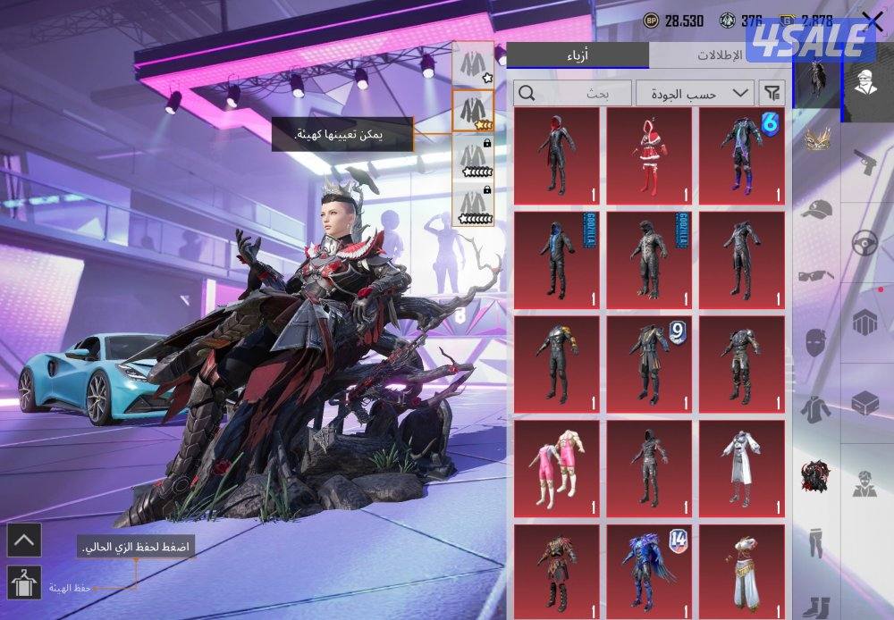 بيع حساب ببجي9