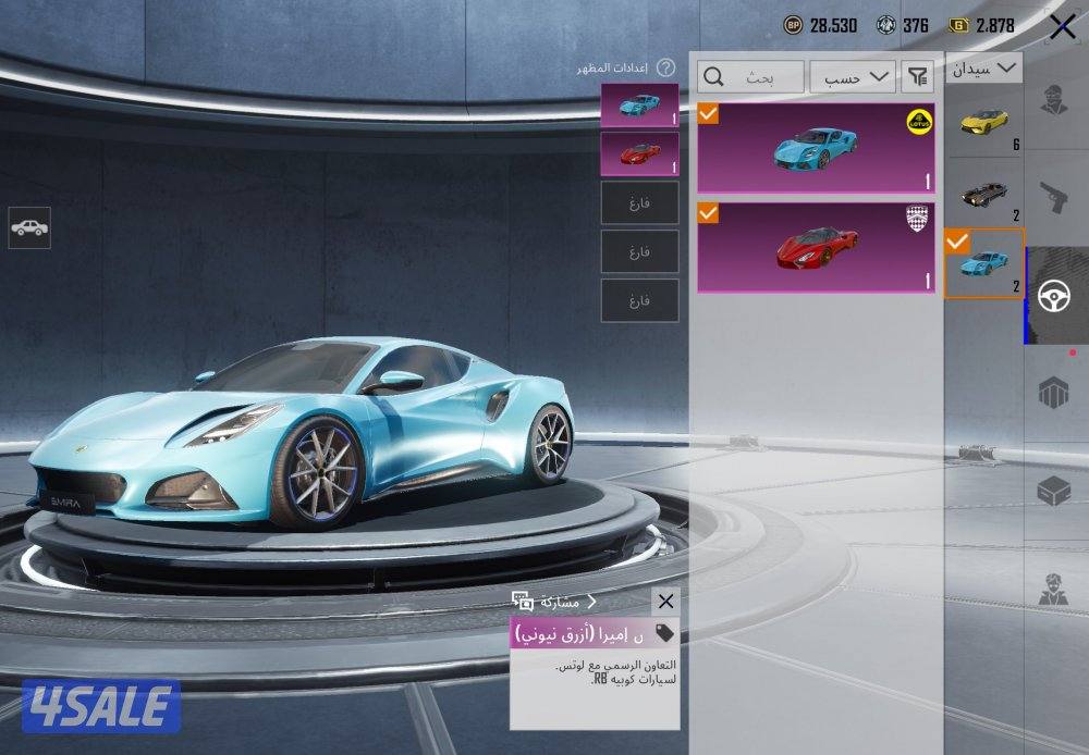 بيع حساب ببجي14