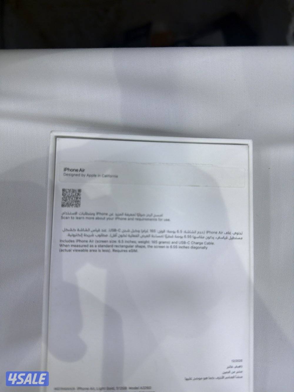 ايفون 17 اير1