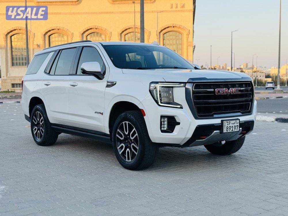 AT4 / صبغ الوكاله1