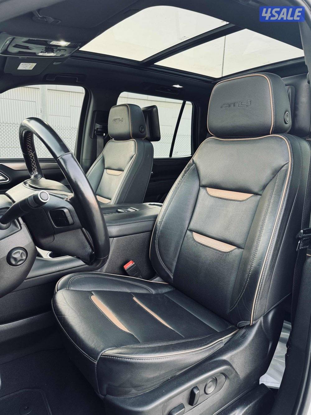 AT4 / صبغ الوكاله8