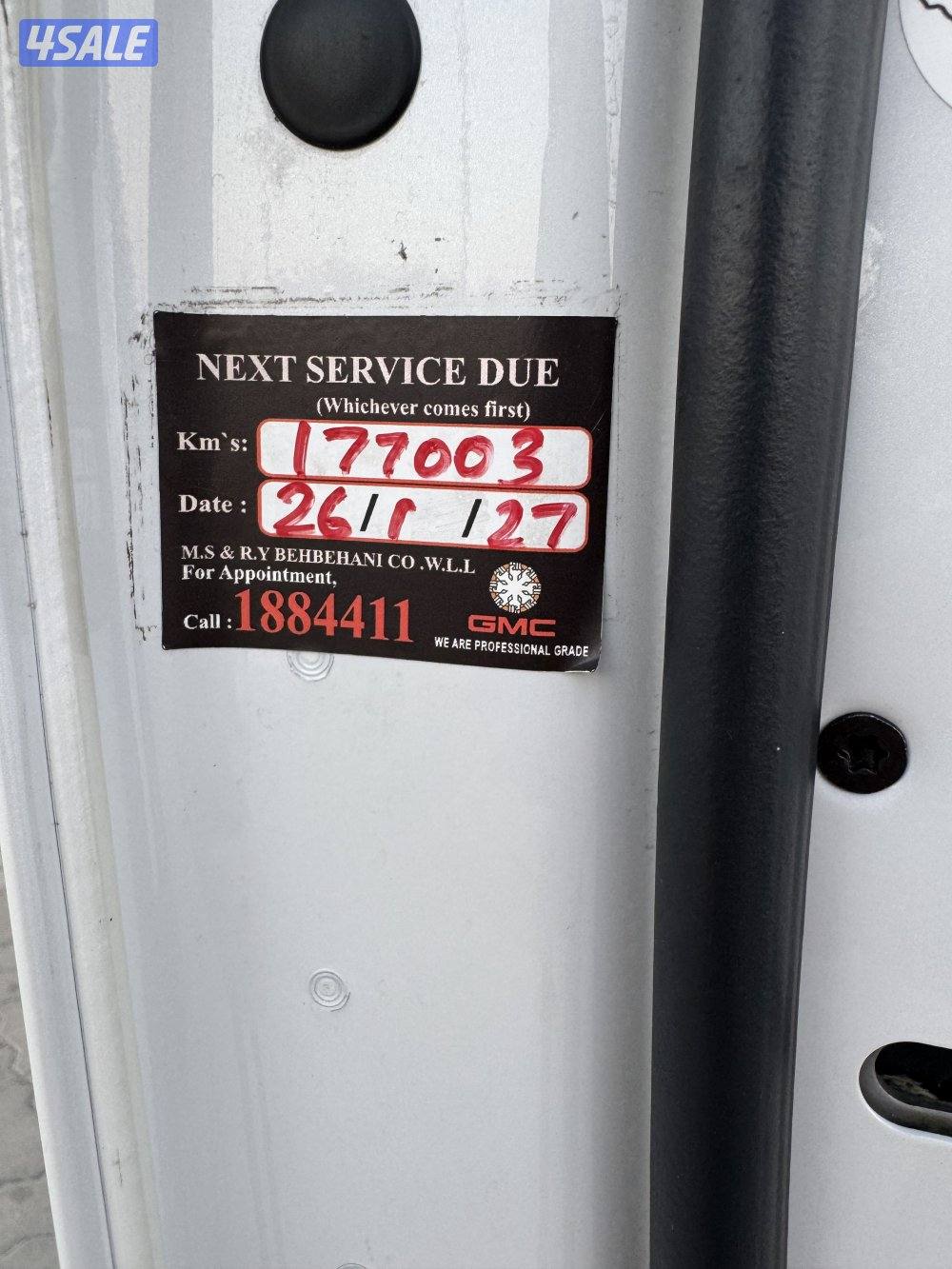 AT4 / صبغ الوكاله13