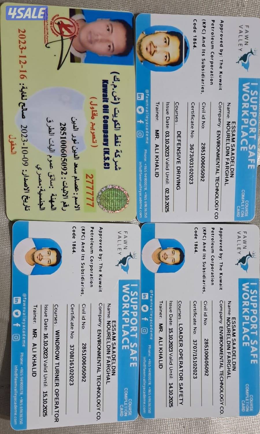 ابحث عن عمل  في الكويت 13سنه خبرة2