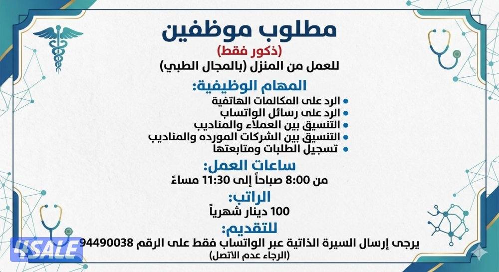 خدمه العملاء0