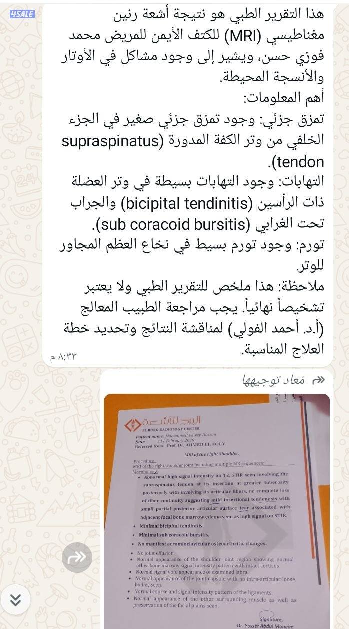 عايز اشتغل. عشان اقدر اصرف على بيتى0