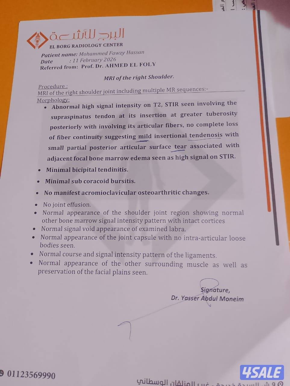 عايز اشتغل. عشان اقدر اصرف على بيتى2