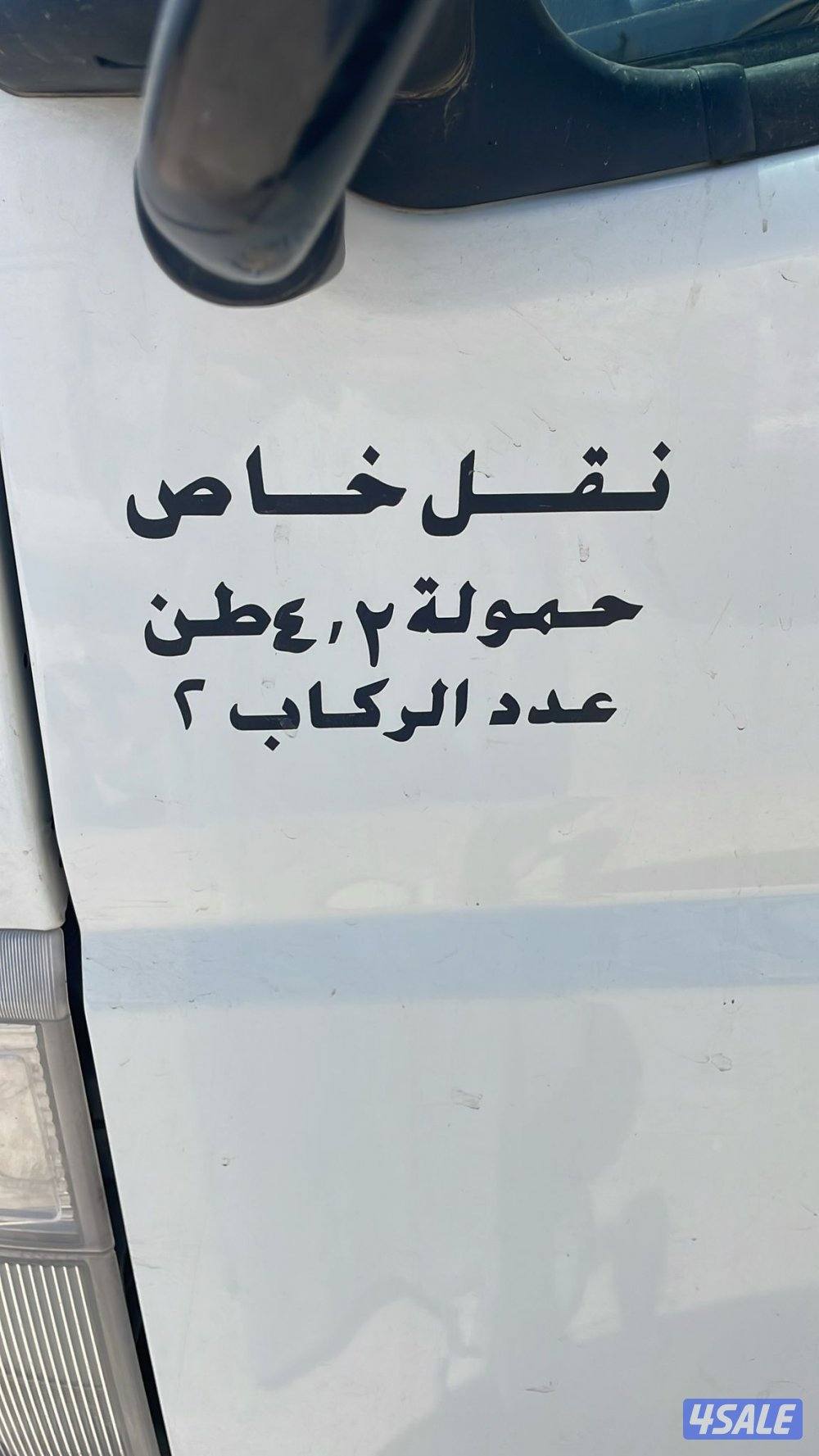 2 هاف لوري 2023 و 202212