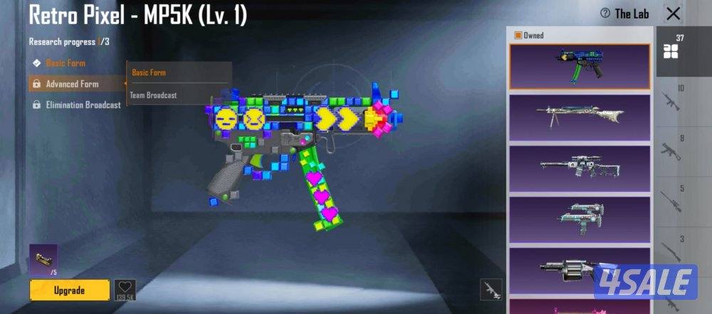 حساب ببجي على السوم2