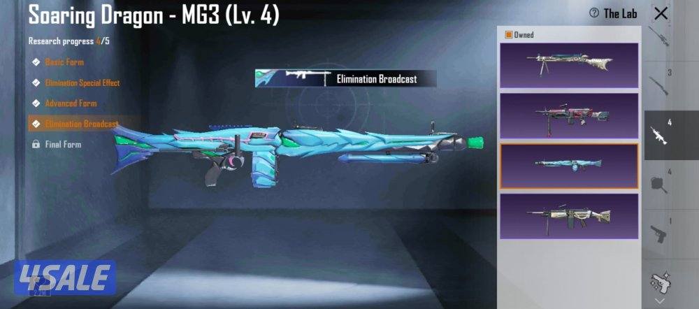 حساب ببجي على السوم5