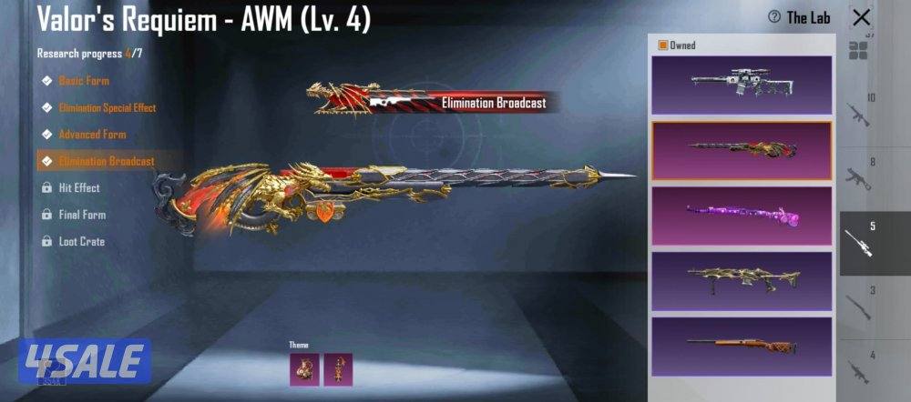 حساب ببجي على السوم7