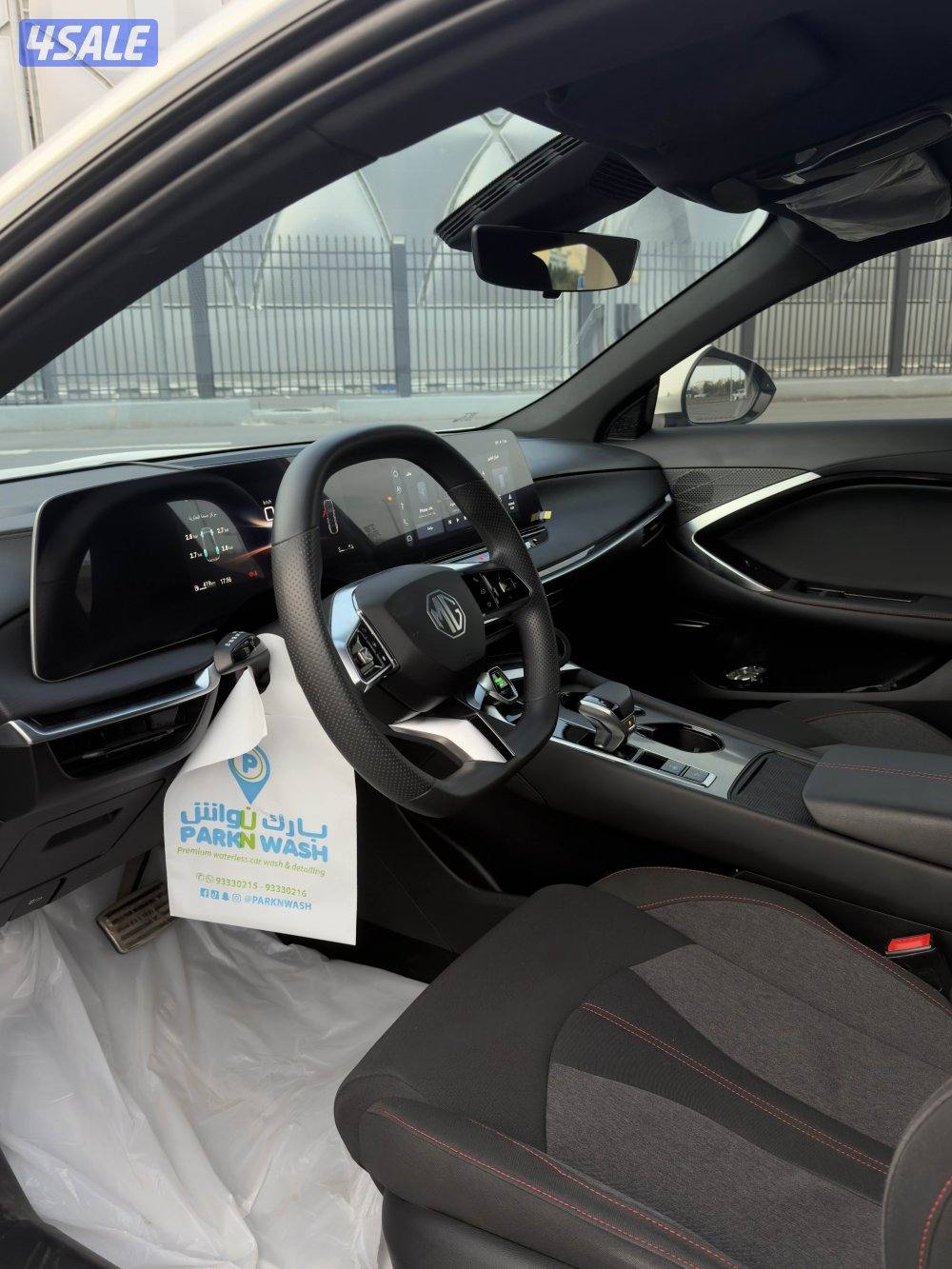 للبيع MG 7 صبغ الوكالة تحت الكفالة2