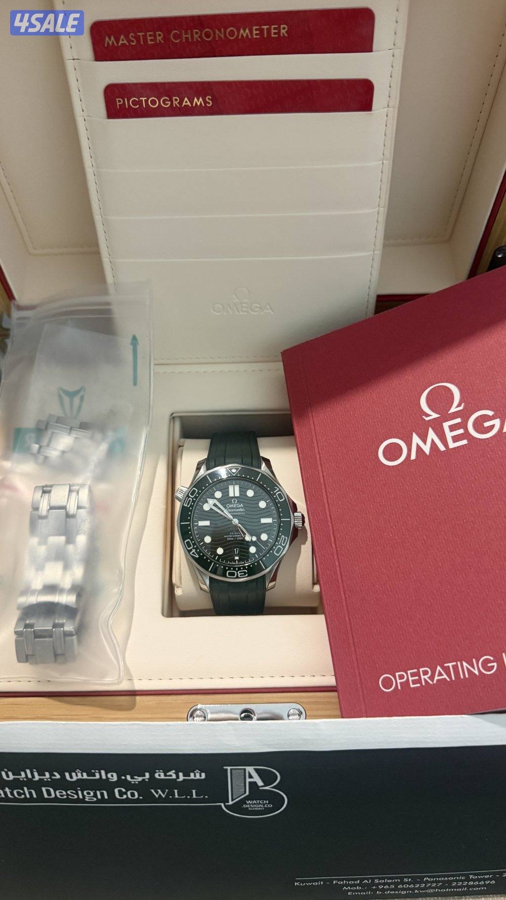 الجهرااااء1