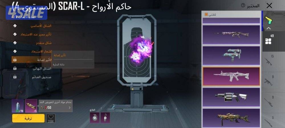 حساب ببجي اسلوب خرافي وكونكر ومستوي عالي 80 امفور النمر ماكس2