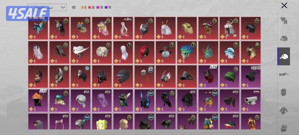 حساب ببجي اسلوب خرافي وكونكر ومستوي عالي 80 امفور النمر ماكس3