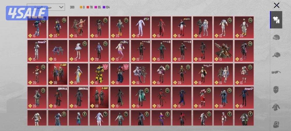 حساب ببجي اسلوب خرافي وكونكر ومستوي عالي 80 امفور النمر ماكس8