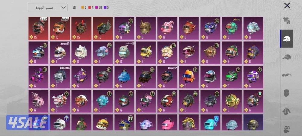 حساب ببجي اسلوب خرافي وكونكر ومستوي عالي 80 امفور النمر ماكس10