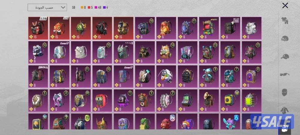 حساب ببجي اسلوب خرافي وكونكر ومستوي عالي 80 امفور النمر ماكس11