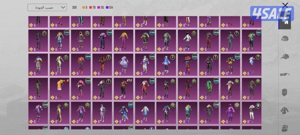 حساب ببجي اسلوب خرافي وكونكر ومستوي عالي 80 امفور النمر ماكس15