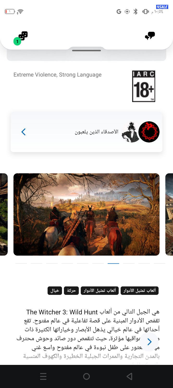 حساب سوني 5 للبيع5