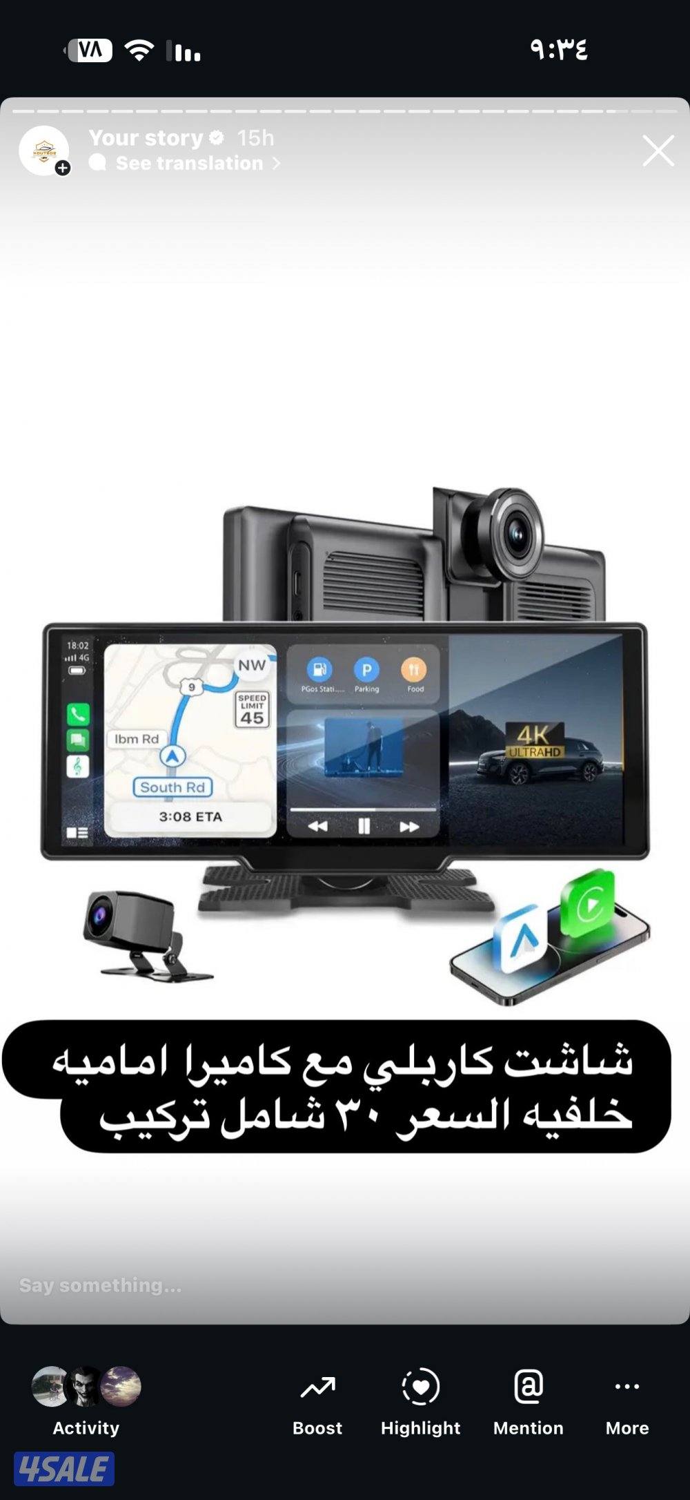 يوجد لدينا كل ماهو جديد من اكسسوارات وزينه السيارات🚖0