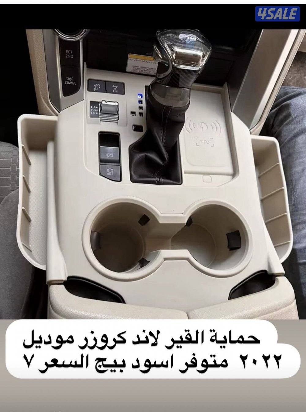 يوجد لدينا كل ماهو جديد من اكسسوارات وزينه السيارات🚖13