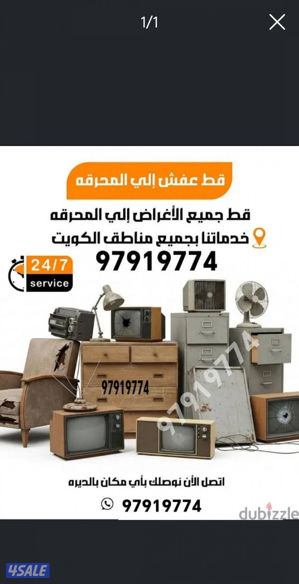 قط@اغراض@قط@اغراض@قط@اغراض@قط@اغراض2