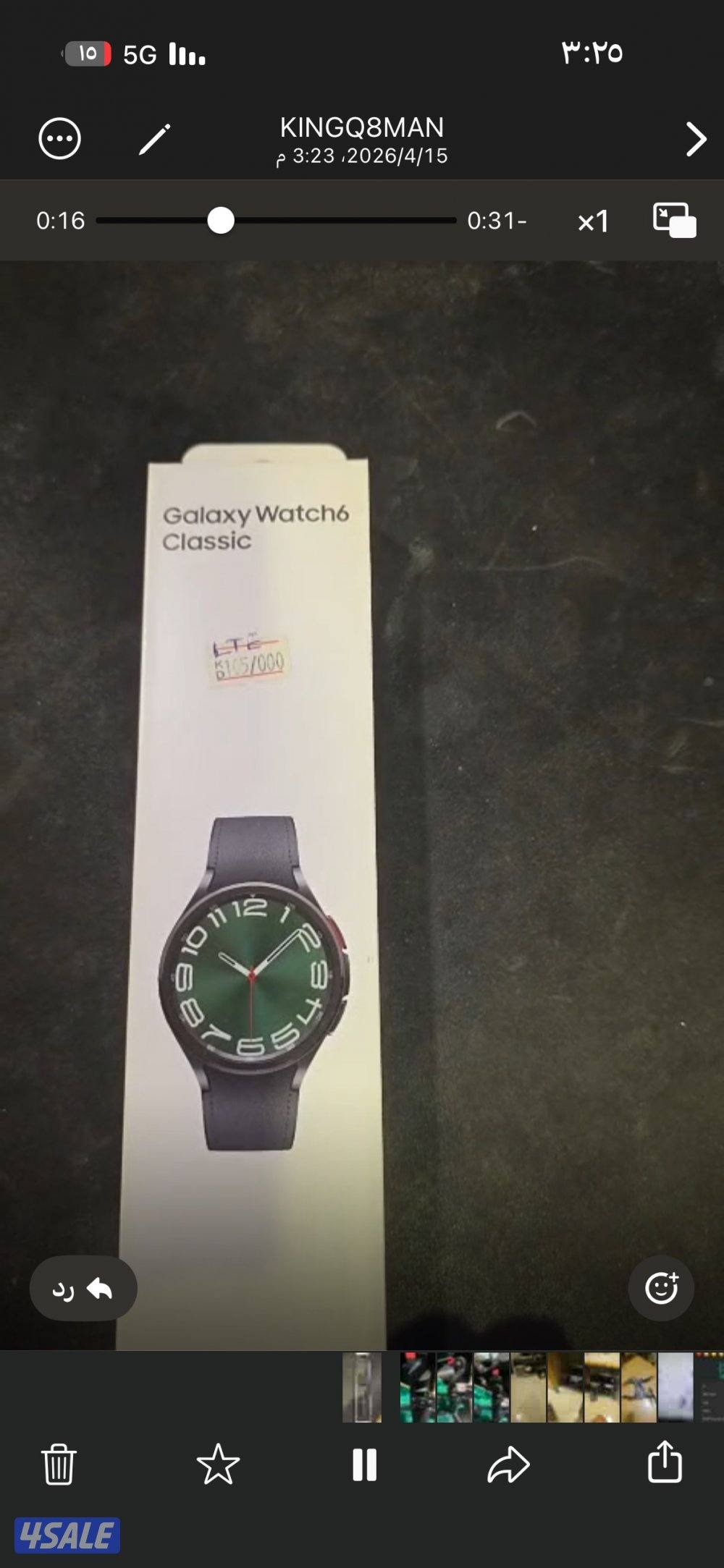 للبيع ساعة سامسونج ووتش 6 كلاسيك0