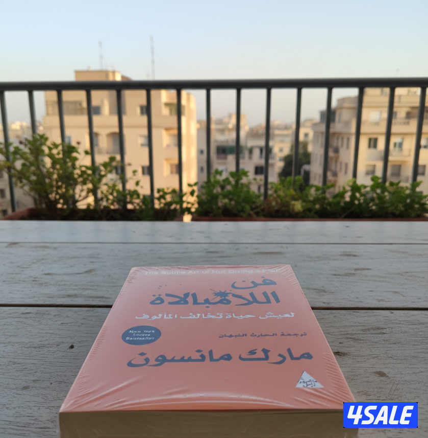 كتب جديده متنوعه للبيع بأسعار جمله تشكيلة متنوعه جمعتلك فيها مابين كتب7