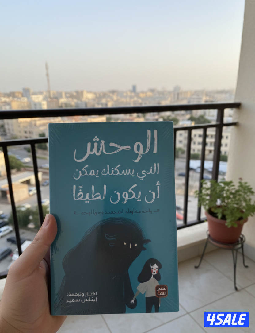 كتب جديده متنوعه للبيع بأسعار جمله تشكيلة متنوعه جمعتلك فيها مابين كتب8