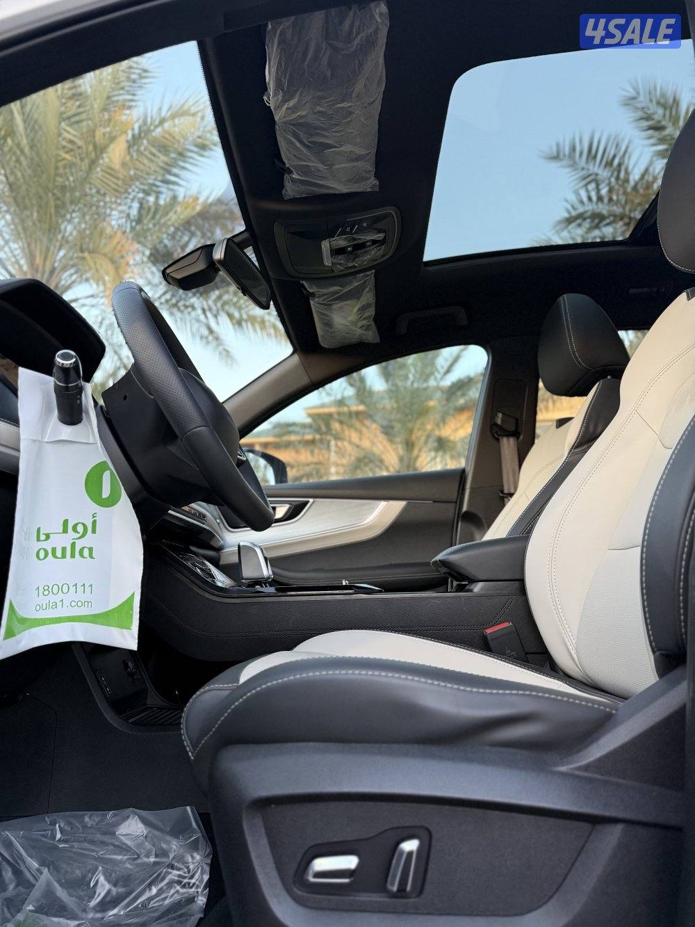 شيري تيجو 7  20239