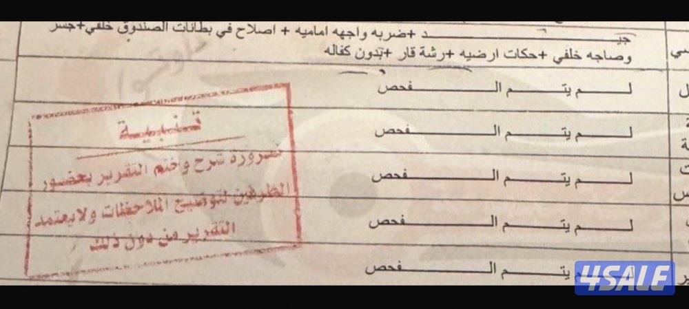 جمس سيير دبل ارضي4