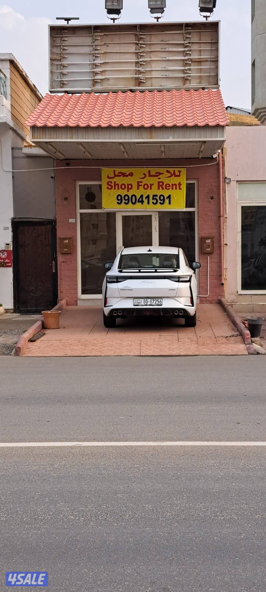 للايجار محل بالسالميه0