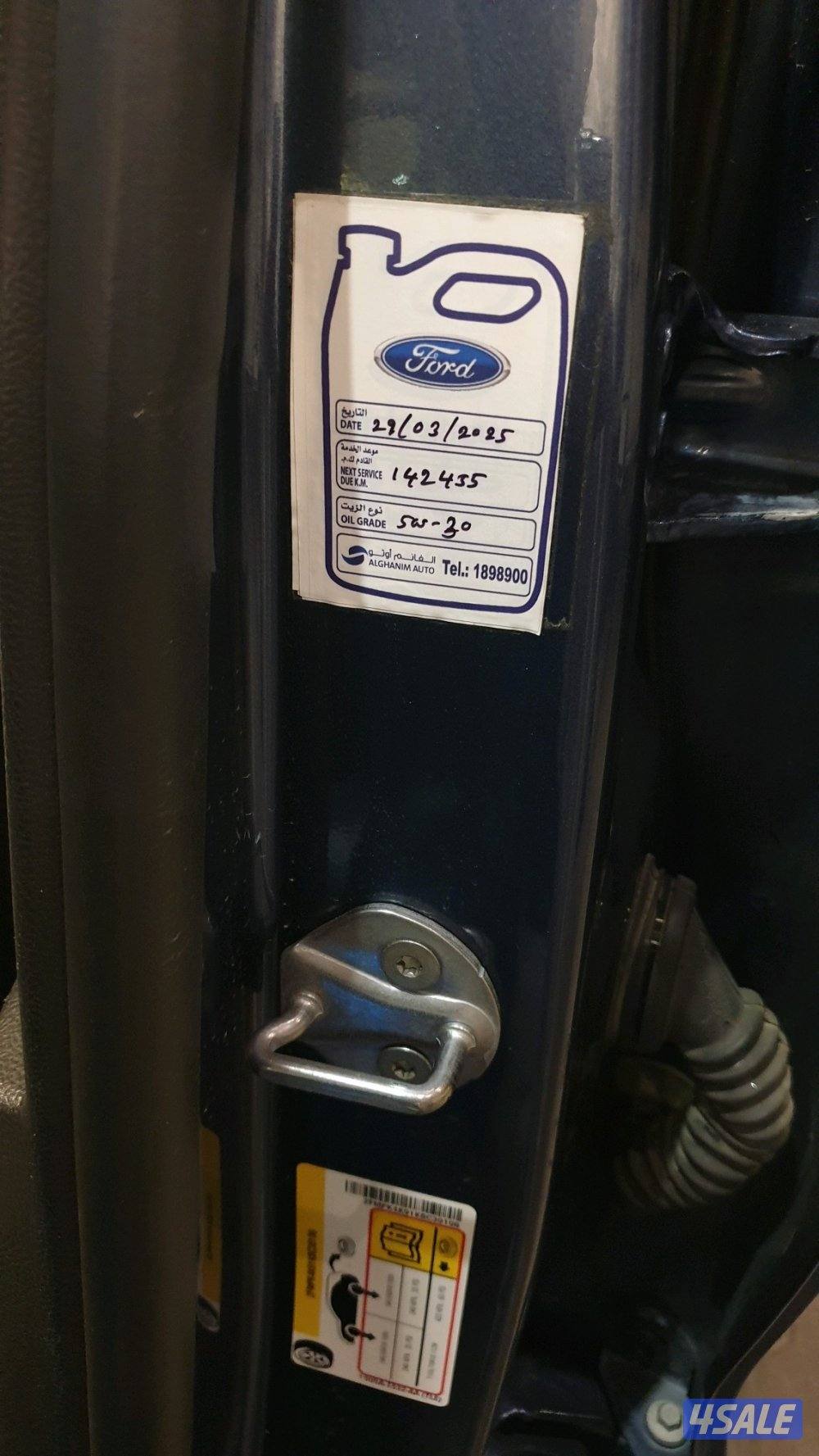 صبغ الوكاله سيرفس منتظم14