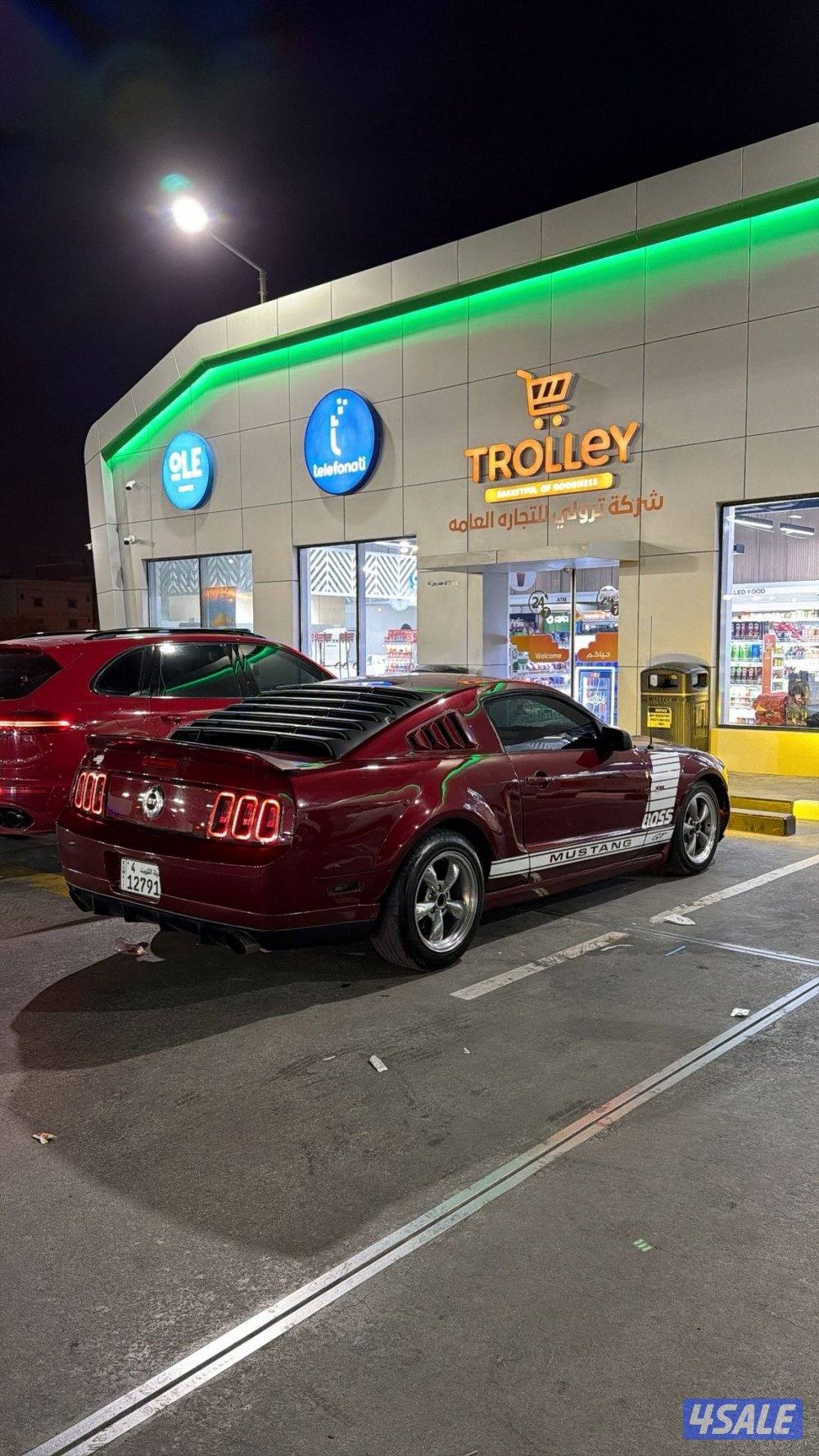 للبيع موستنق شرط العزم2