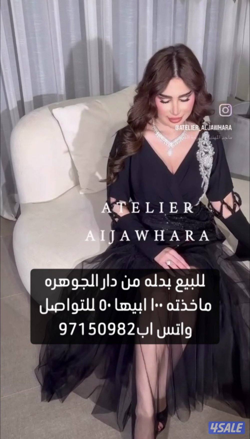 لا حول ولا قوه إلا بالله ( ما نختلف ع السعر ان شالله)3