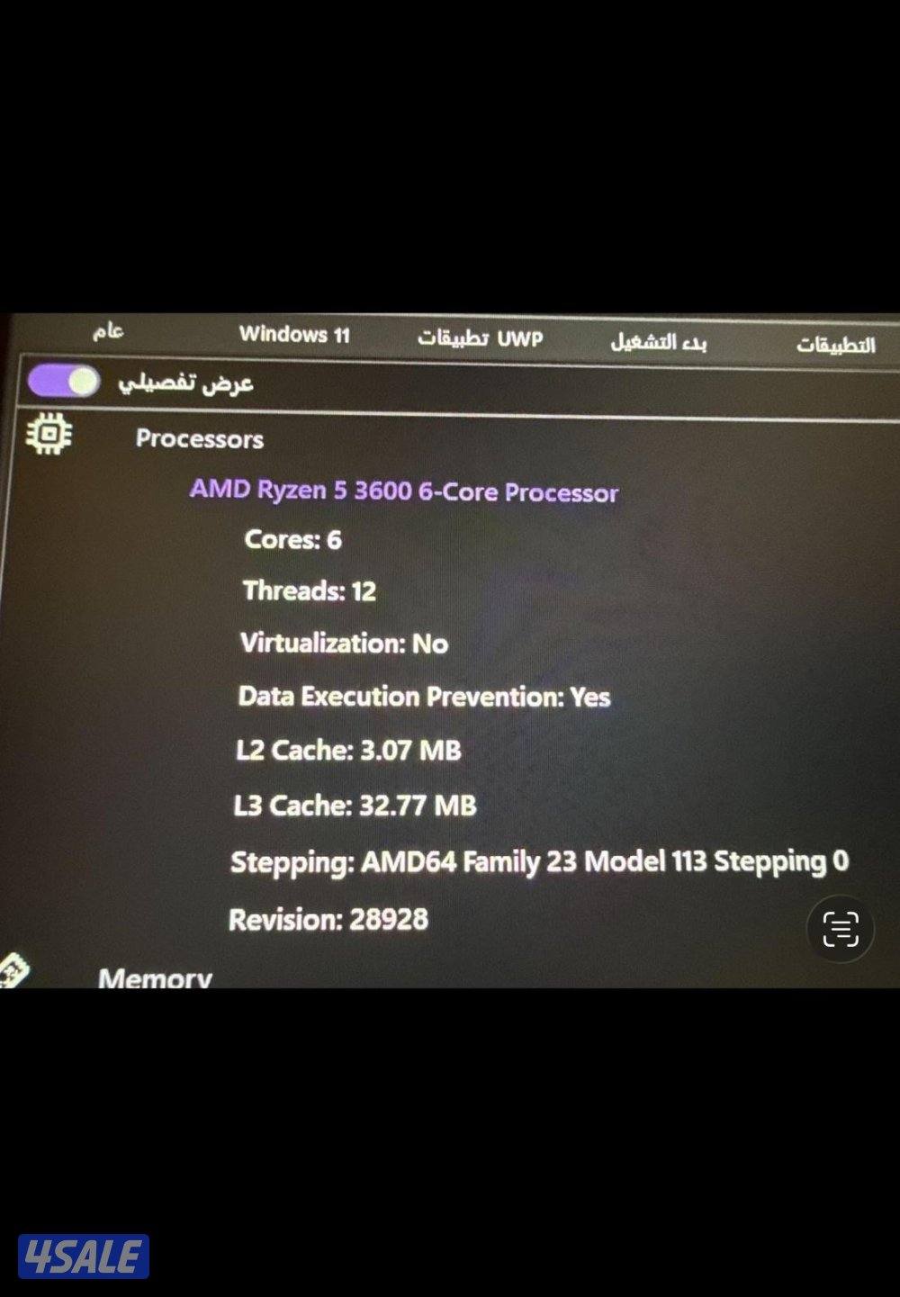 سلام عليكم للبيع PC قابل للمساومه PC مكلفني واجد الكياس يديد2