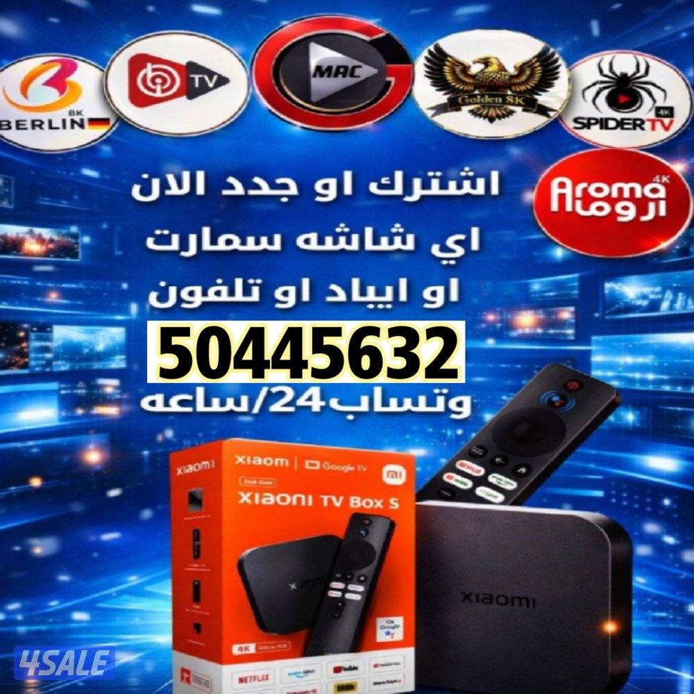 🔴بيع رسيفرات🔴تجديد اشتراكات🔴اسعار منافسه🔴2
