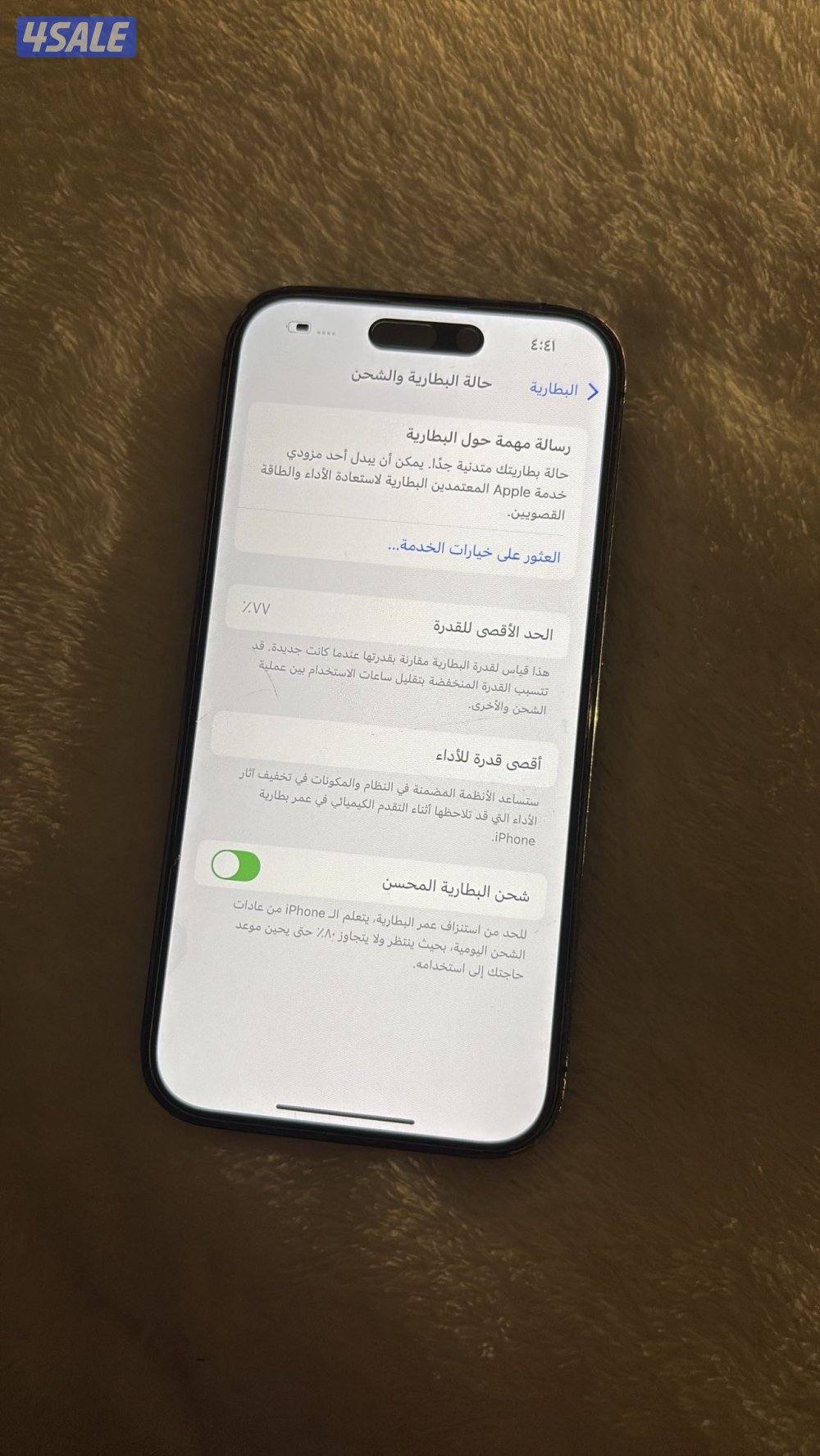 iPhone 14 Pro-256GBكاميرات وشاشه سليمه 100٪؜ مساحه2