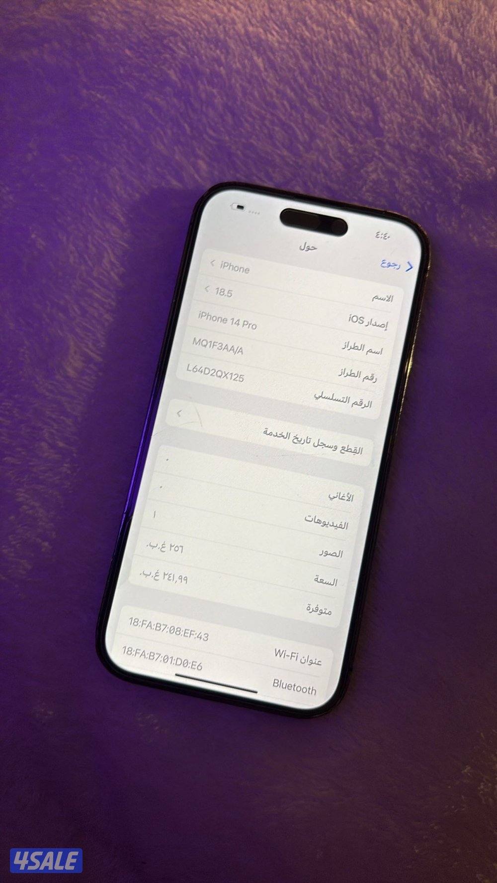 iPhone 14 Pro-256GBكاميرات وشاشه سليمه 100٪؜ مساحه3