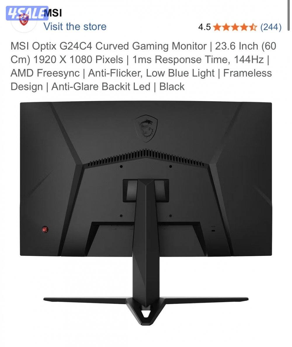 شاشتين Msi للبيع1