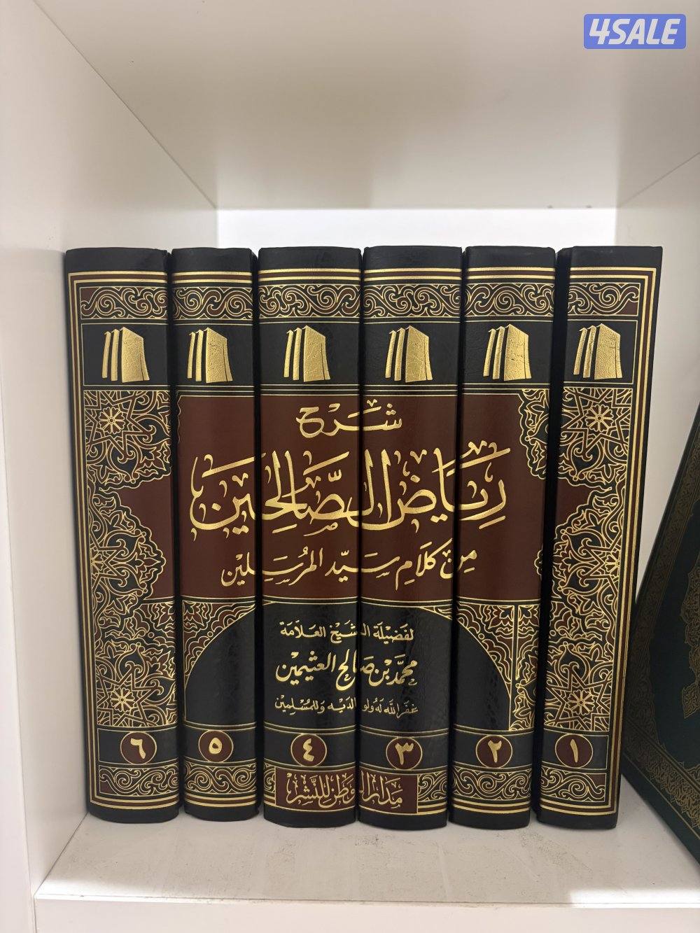 للبيع كتاب شرح رياض الصالحين عدد المجلدات ٦0