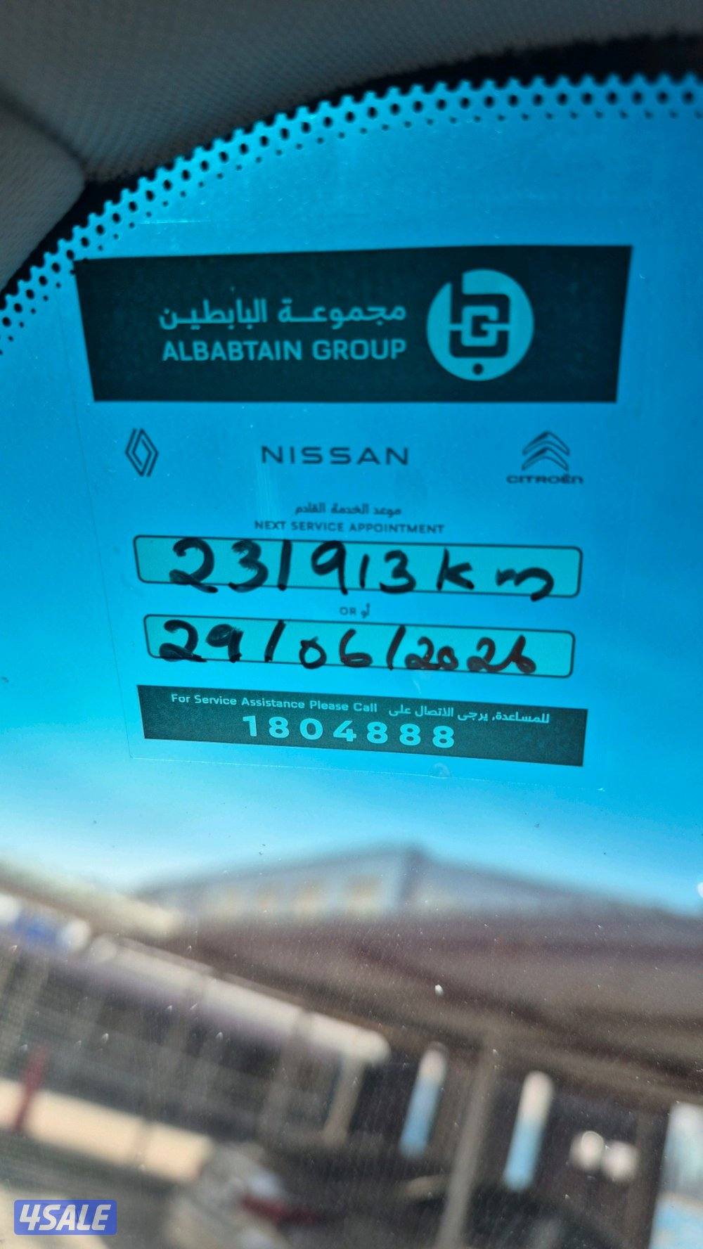 بلاتينيوم 2015 ماشي ٢٢٨ الف سيرفس وكاله15