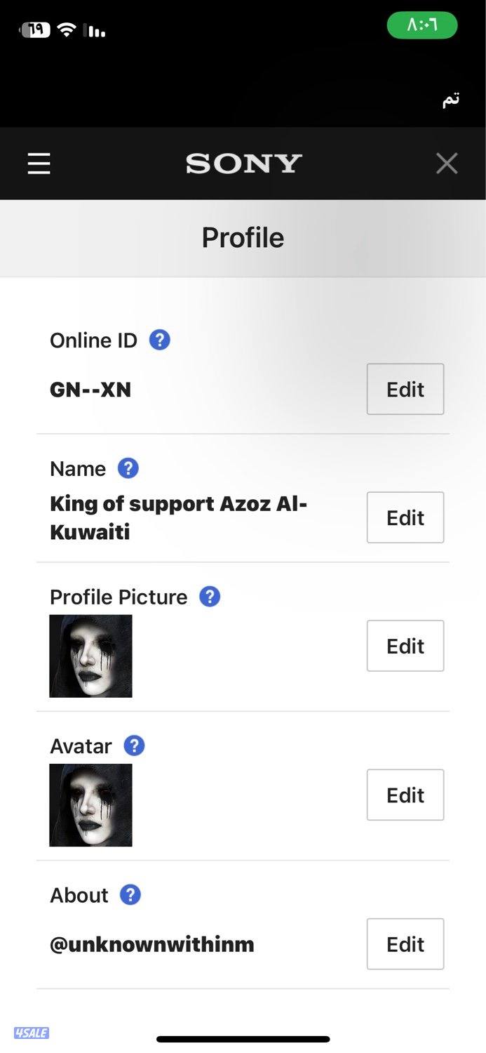 ايدي قراند برق1