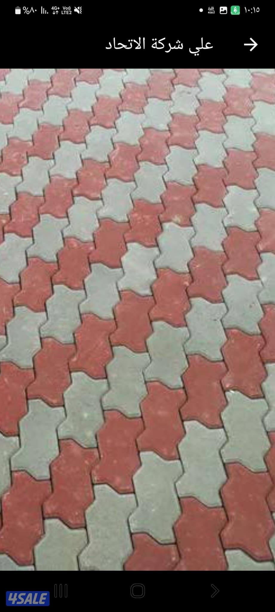 معلم بلاط متدخل وكربستون جميع منطق الكويت2