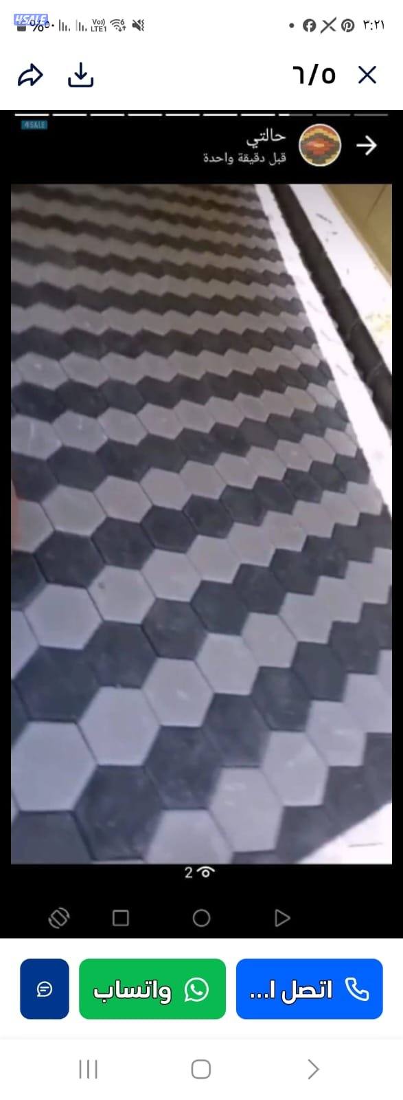 معلم بلاط متدخل وكربستون جميع منطق الكويت4