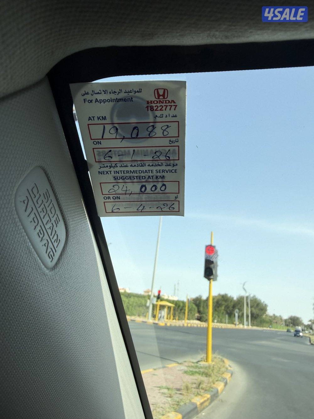 هوندا HRV 2024 ماشي فقط 21 الف3